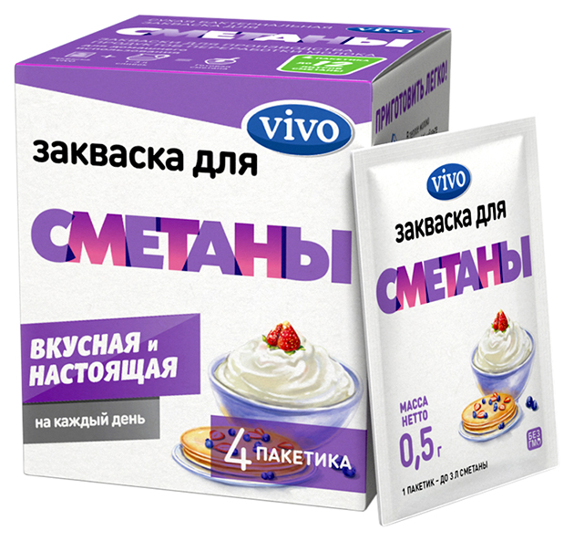 

Закваска Vivo сметана