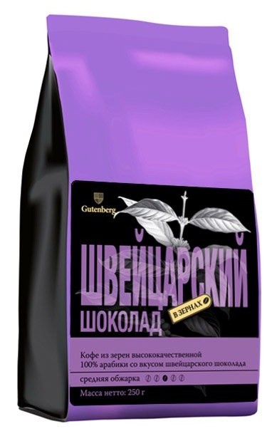 

Кофе в зернах ароматизированный Gutenberg Швейцарский шоколад 250 г