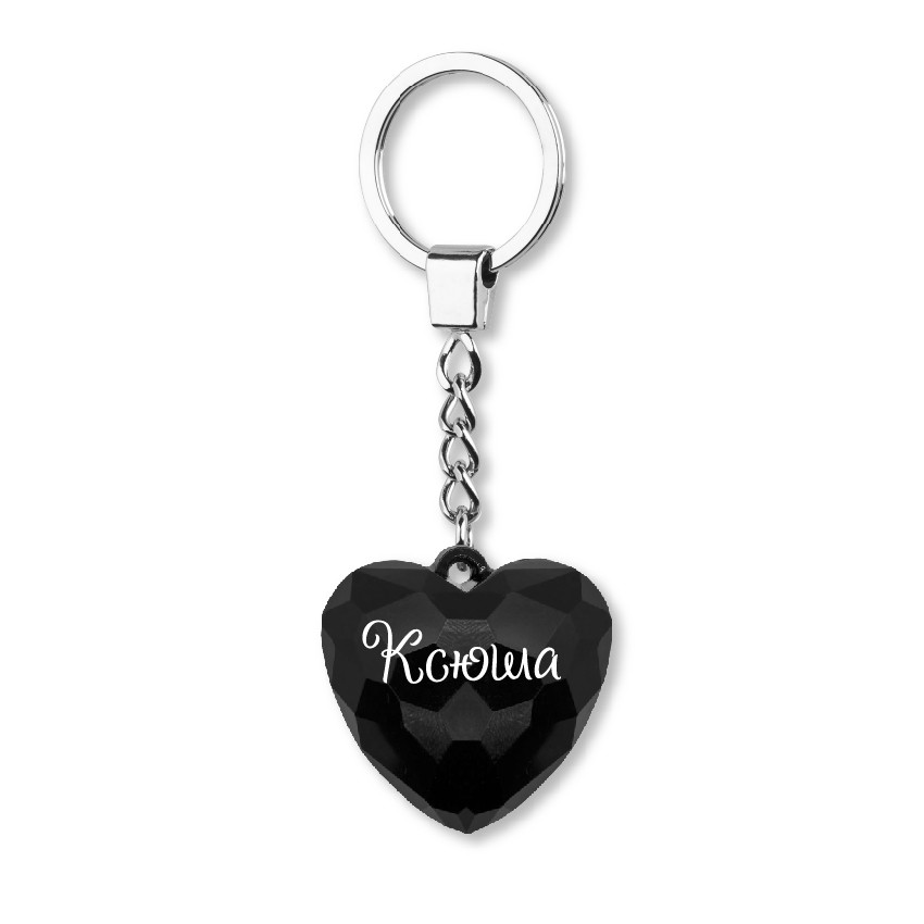 

Брелок сердечко BG Ксюша, Ксюша