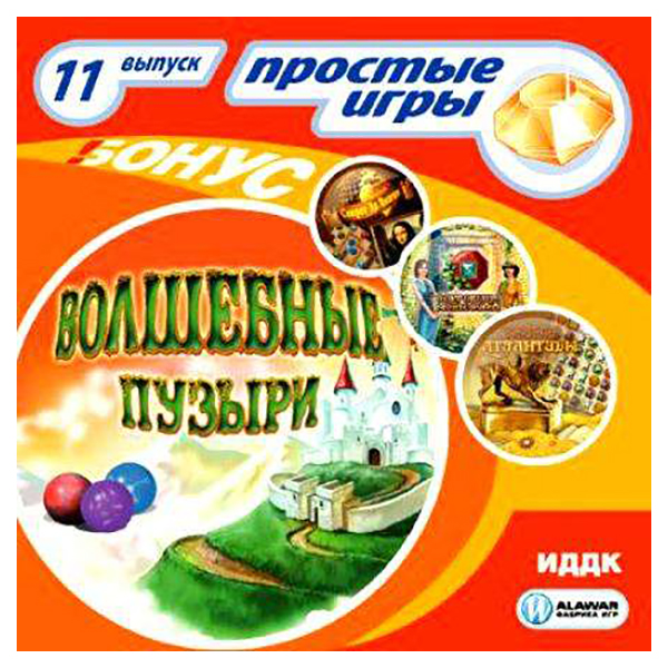 

Игра Простые игры. Вып.11 Волшебные Пузыри для PC
