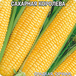 

Семена Кукуруза Сахарная Королева, 5 г, Premium seeds, 218124