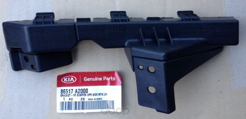 

Опорная планка балки бампера KIA 86517A2000