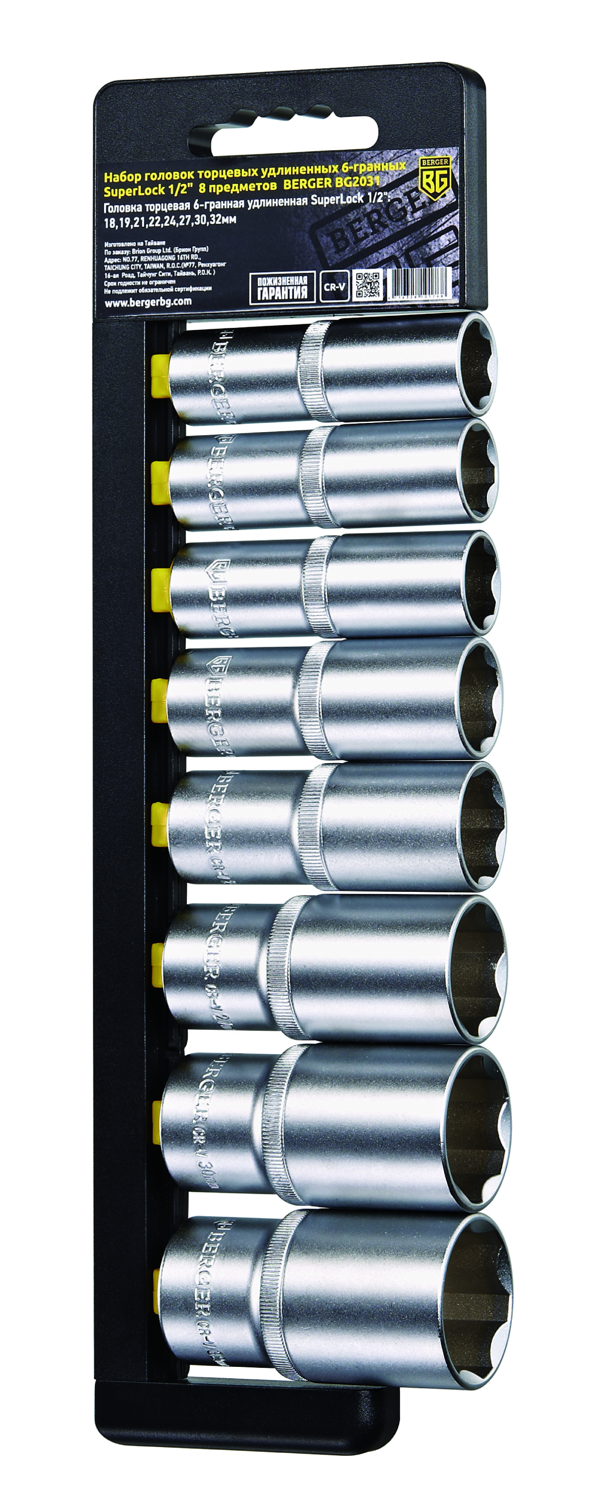 

Шестигранная головка Berger BG2031