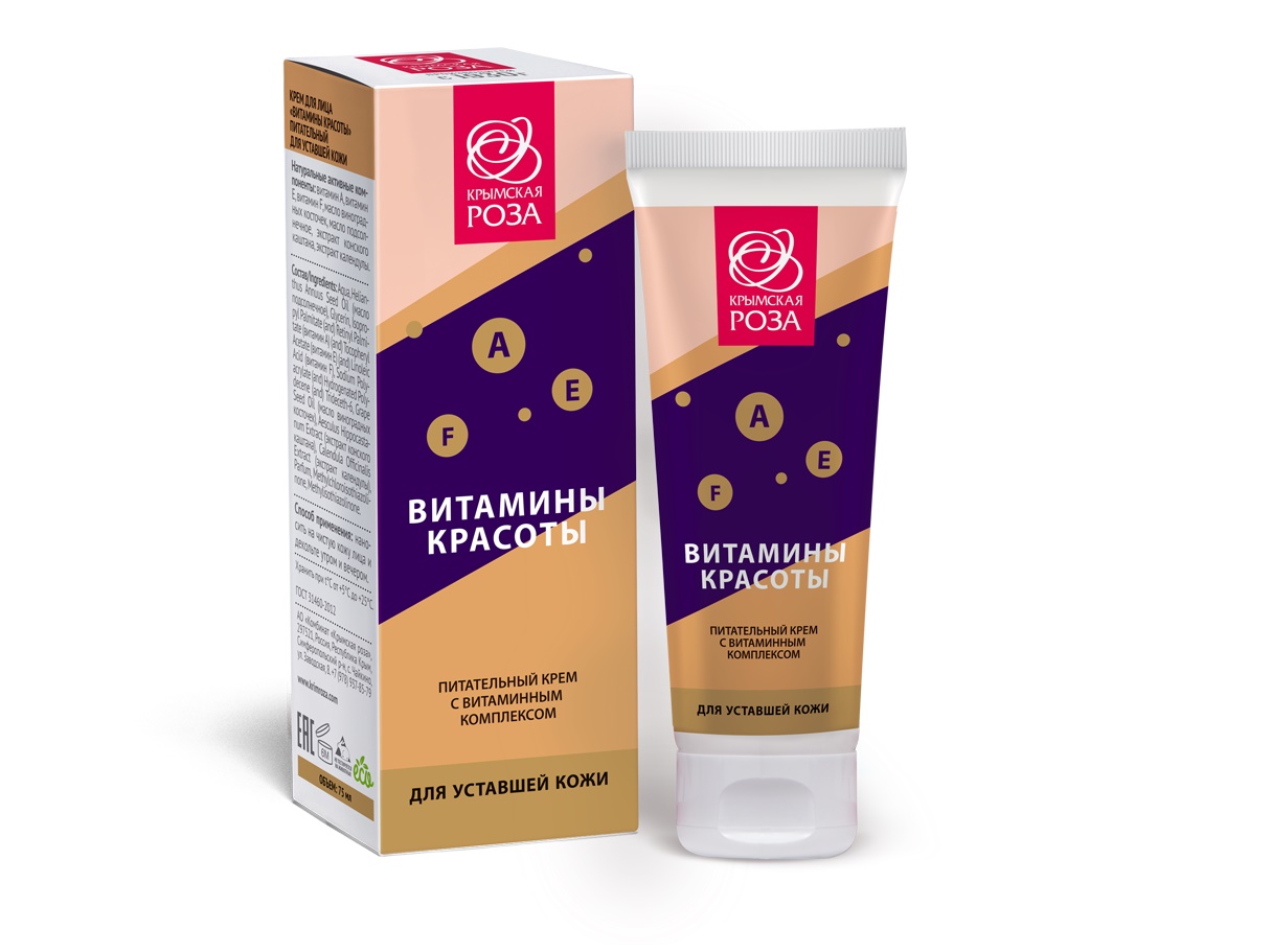 Крем для лица Крымская роза «Витамины красоты» для чувствительной кожи gehwol balm normal skin тонизирующий бальзам жожоба для нормальной кожи 125 мл