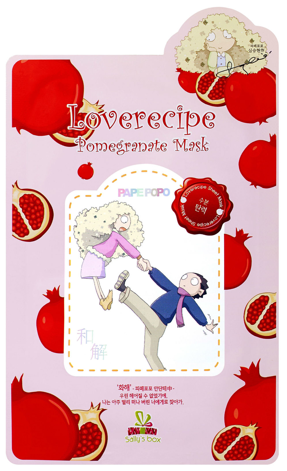 

Маска для лица Sally's Box Loverecipe Pomegranate Mask 20 мл