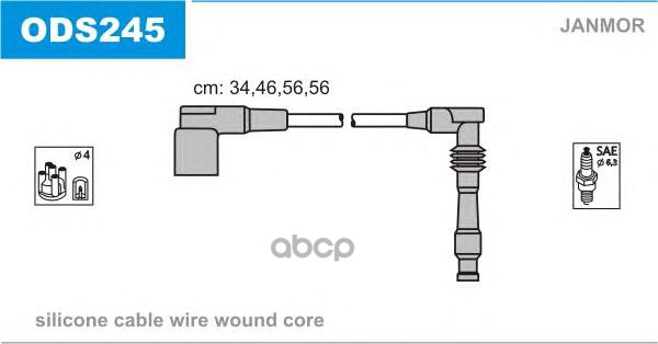 

Комплект проводов зажигания JANMOR ODS245