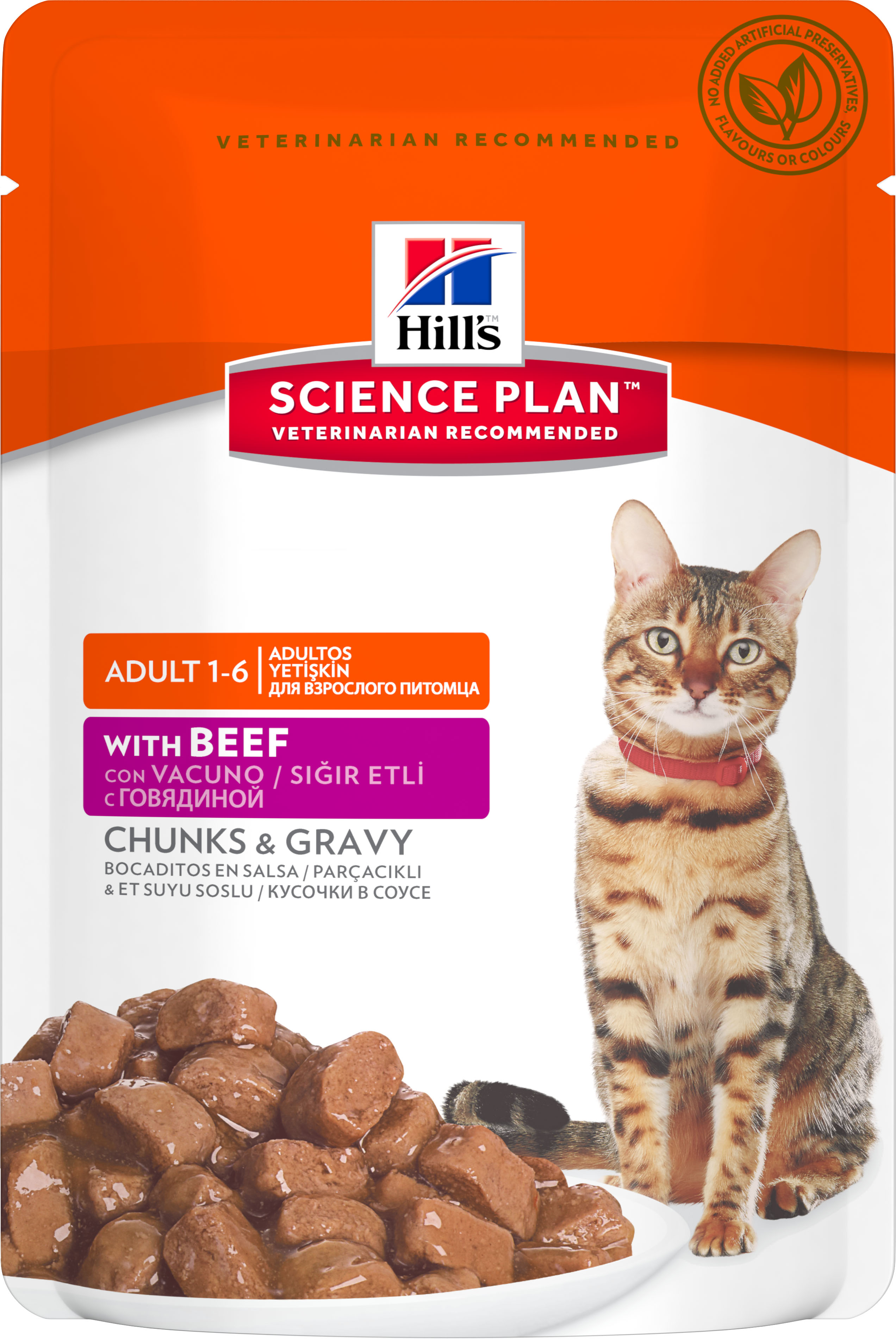 фото Влажный корм для кошек hill's science plan adult 1-6, говядина, 12шт, 85г