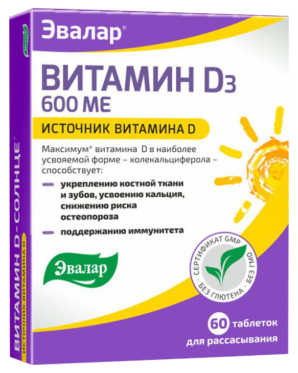 Купить Витамин D-солнце, Витамин D Эвалар Солнце 60 табл., Россия