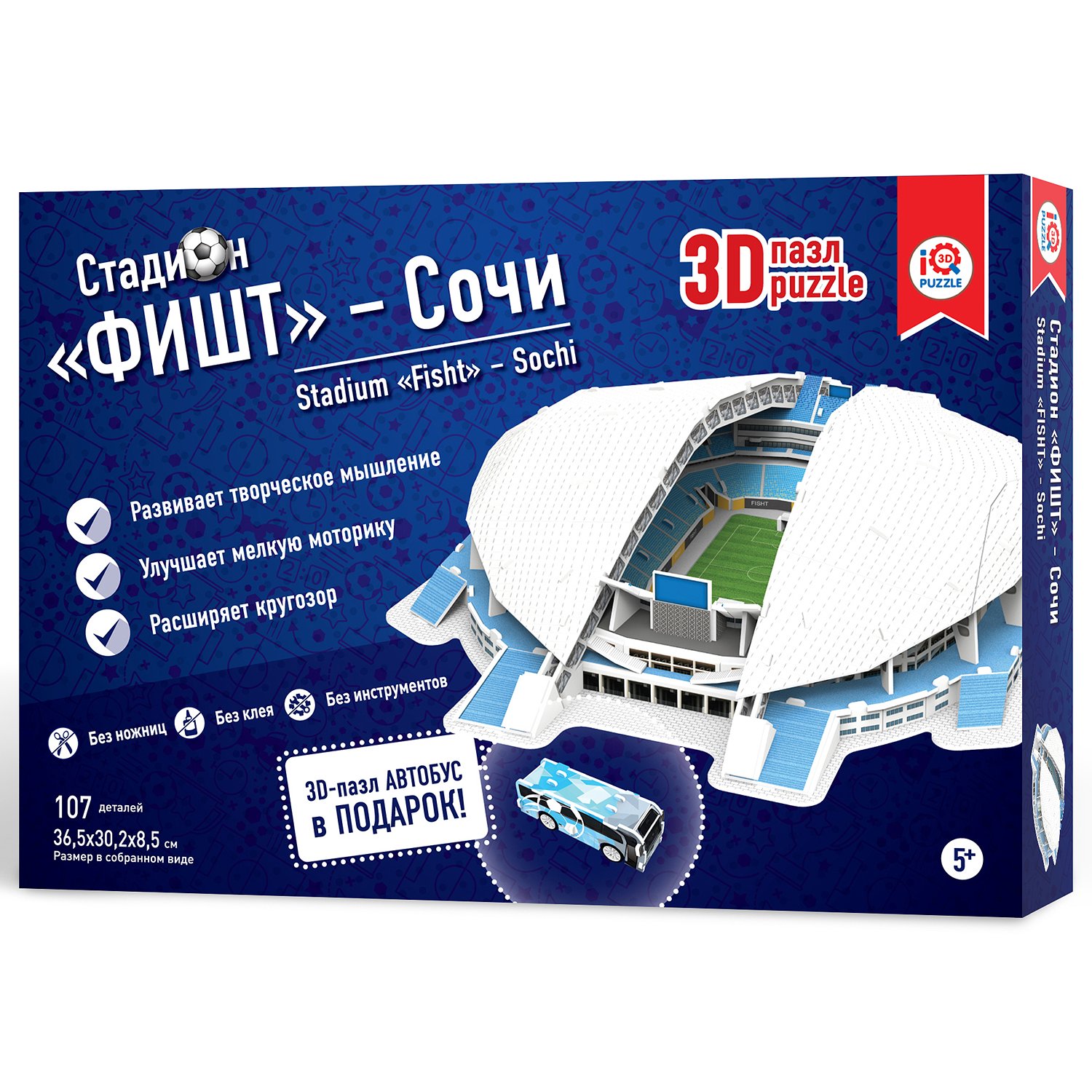 фото 3d-пазл iq 3d puzzle 107 деталей