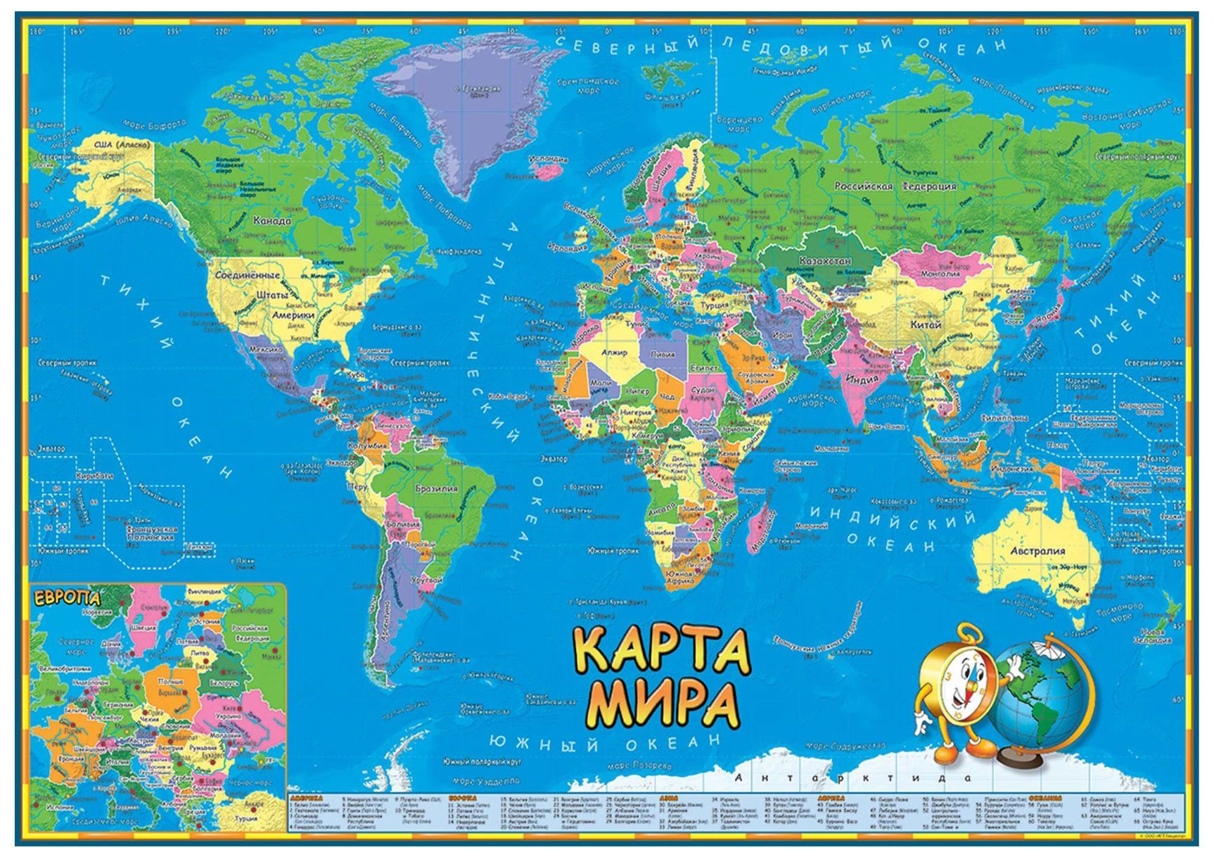фото Развивающий плакат "карта мира для детей" агт геоцентр