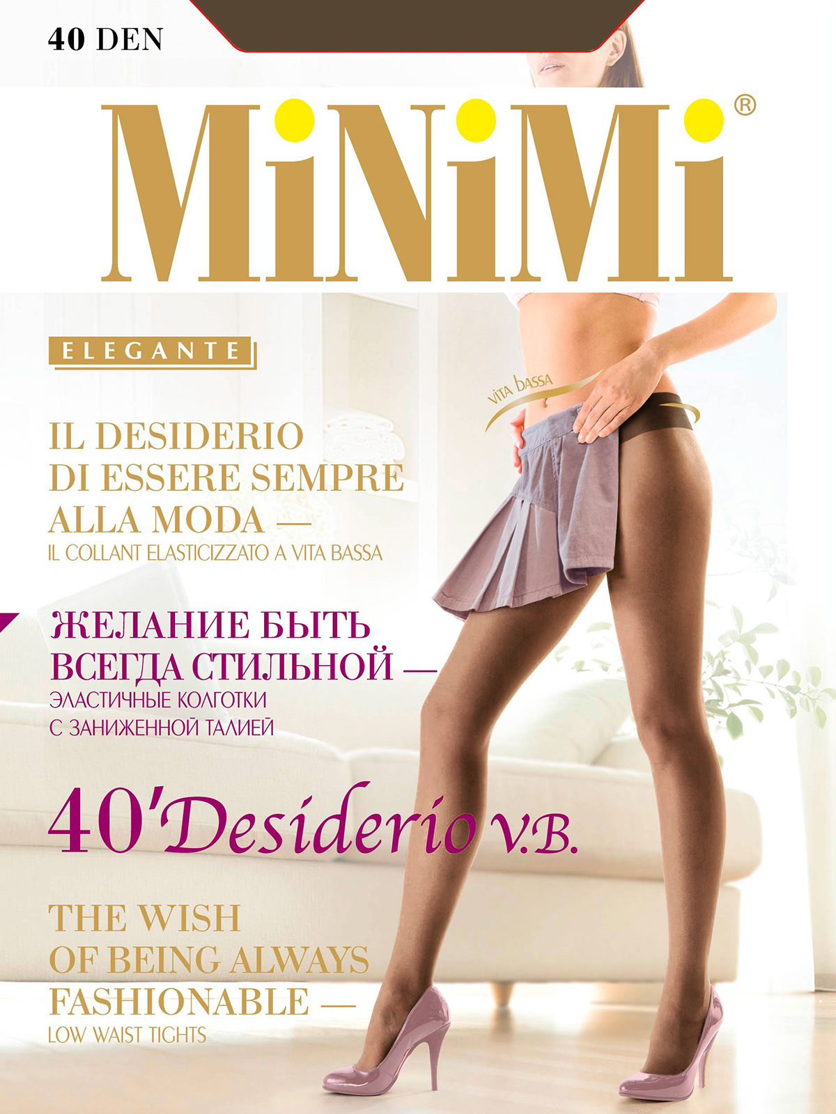 

Колготки женские MiNiMi DESIDERIO 40 VITA BASSA коричневые 3 (M), DESIDERIO 40 VITA BASSA