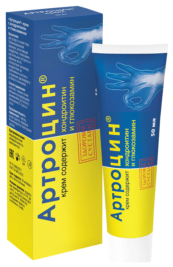 Купить Крем для суставов ВИС Артроцин хондроитин-глюкозамин 50 мл