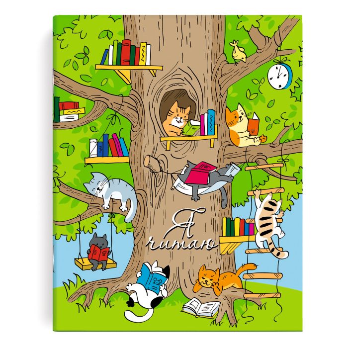 

Читательский дневник. Для детей. 32 л. арт. 49926 ЗНАНИЯ. . Феникс+(канц.)