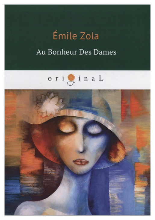 

Au Bonheur Des Dames