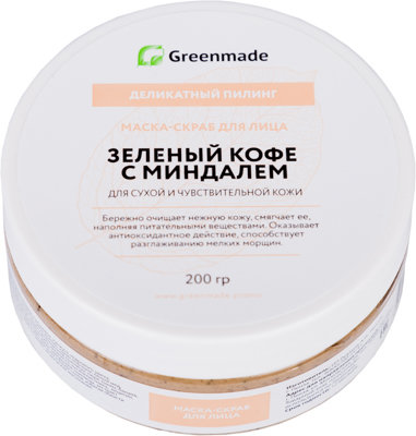 

Маска-скраб для лица Зеленый Кофе с Миндалем GreenMade для сухой и чувствительной кожи