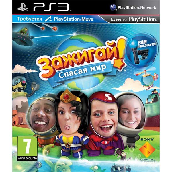 

Игра Зажигай! Спасая мир для PlayStation 3, Зажигай! Спасая мир
