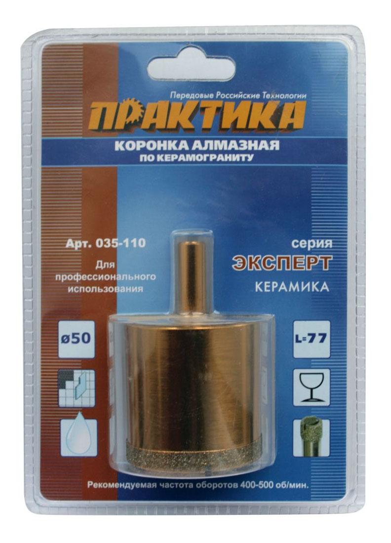 Алмазная коронка по керамограниту/стеклу для дрелей, шуруповертов Практика 035-110