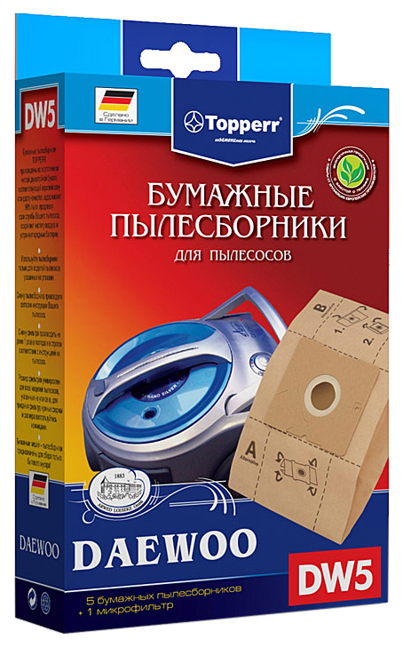 Пылесборник Topperr 1004 DW 5 пылесборник topperr lg 20