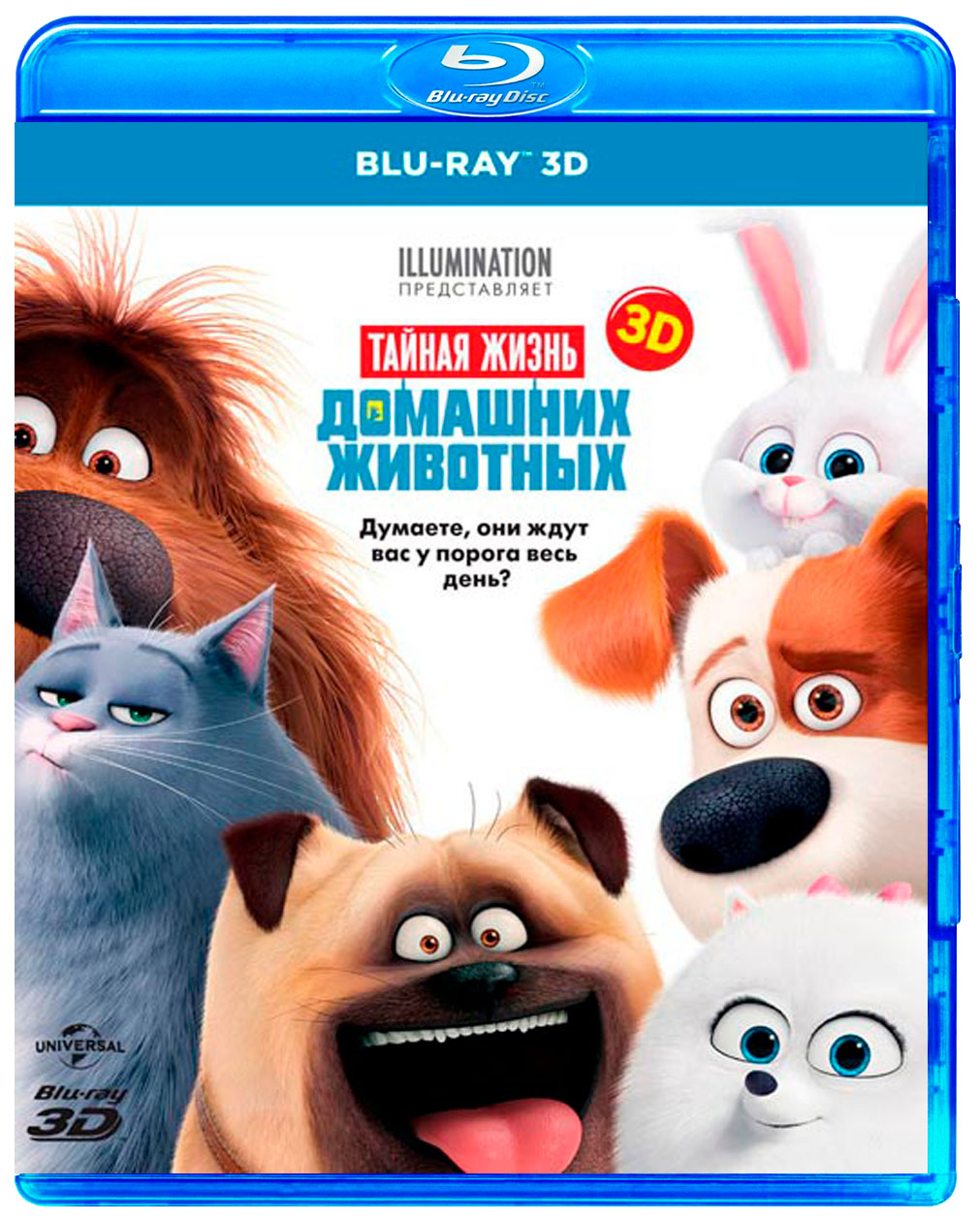 

Тайная жизнь домашних животных 3D