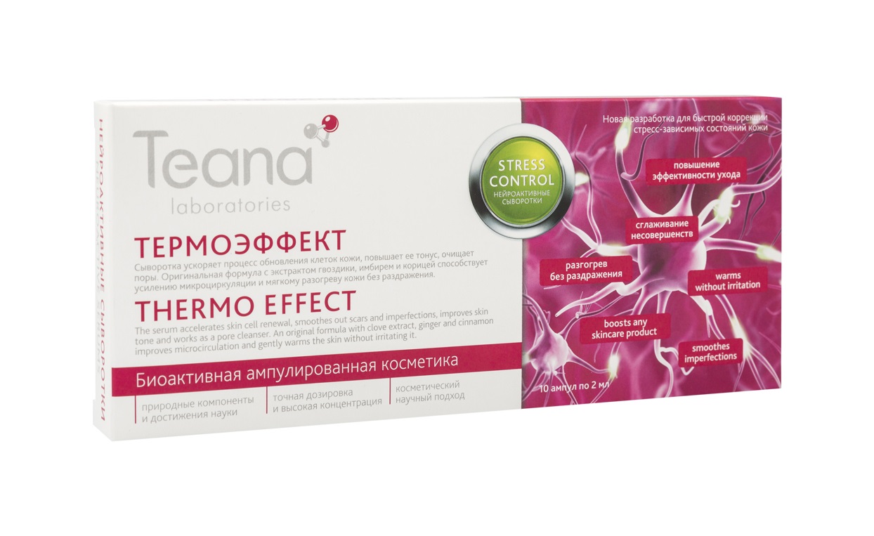 Купить Сыворотка для лица Teana Stress Control Thermo Effect Serum, 20 мл