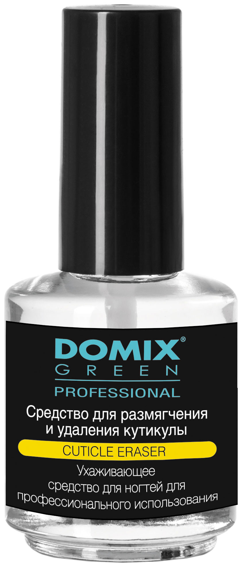 Средство для удаления кутикулы Domix Green Professional Cuticle Eraser 17 мл domix миска для краски черная domix green professional