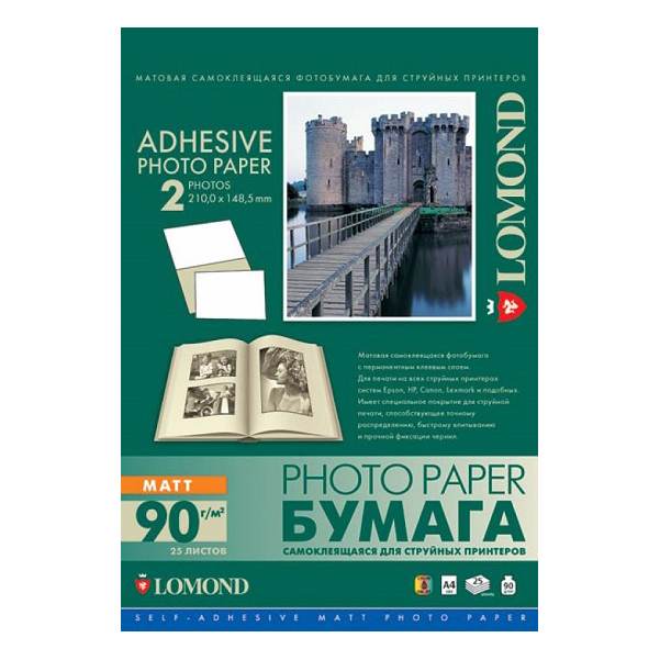 

Самоклеящаяся фотобумага Lomond 2210223, A4, 90 г/м2, 25 листов