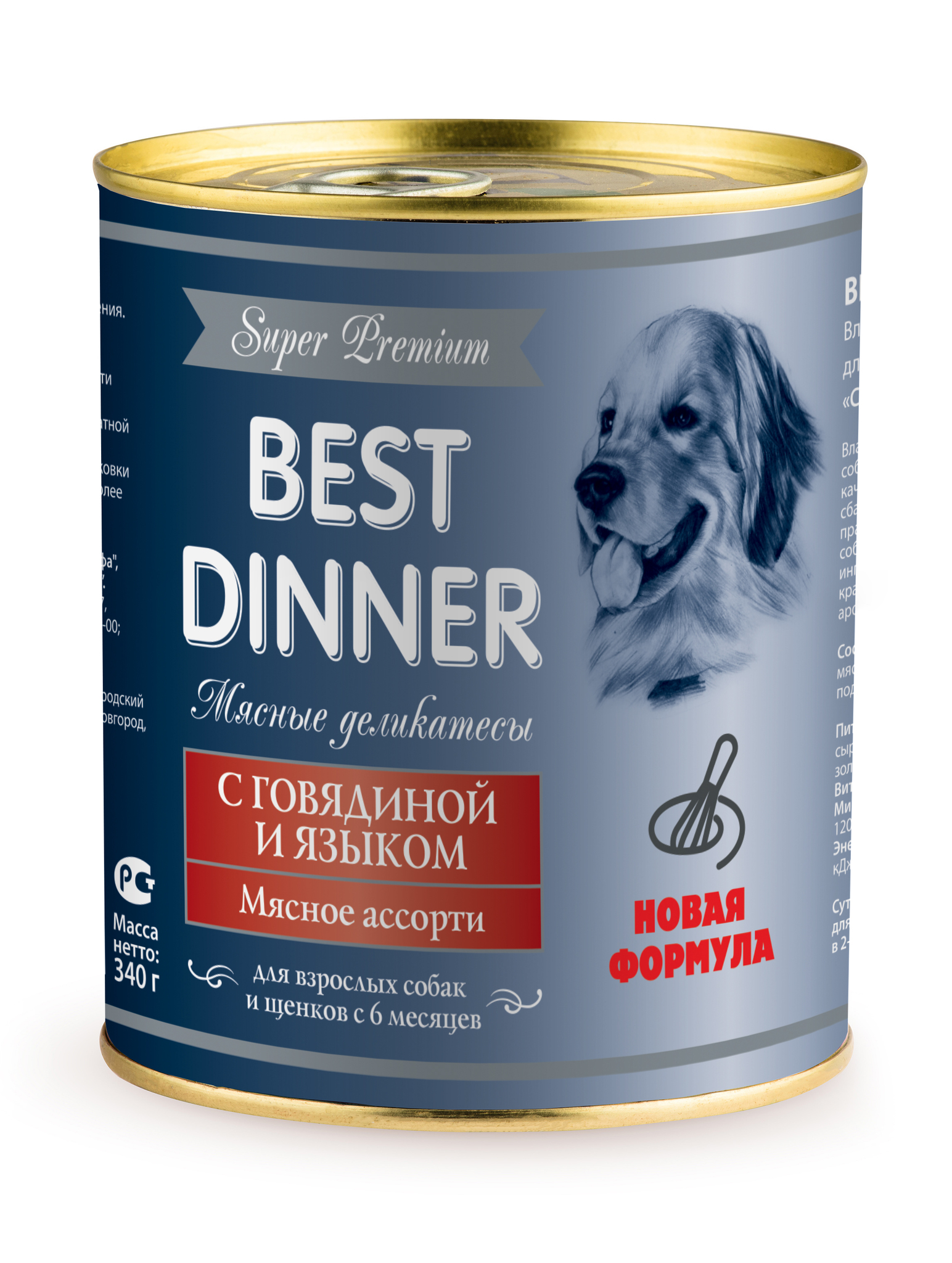 фото Консервы для собак best dinner мясные деликатесы, все породы, говядина и язык, 340г