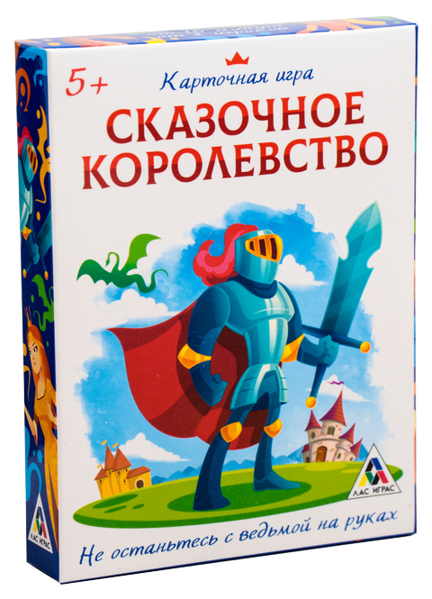 Настольная игра «Сказочное королевство» ЛАС ИГРАС миры крестоманси сказочное невезение