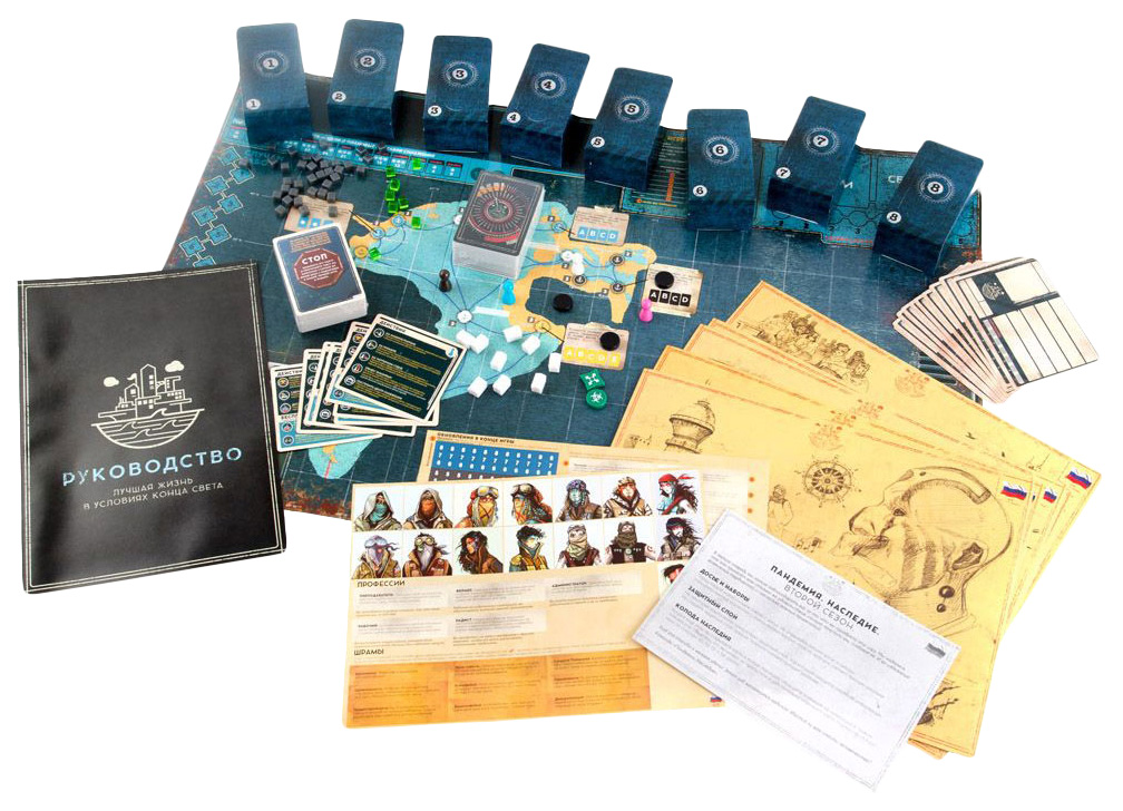 

Настольная игра Пандемия: Наследие 2 (Pandemic Legacy: Season 2, жёлтая), Желтый