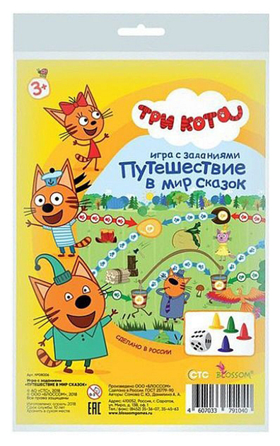 

ПУТЕШЕСТВИЕ В МИР СКАЗОК. Игра с заданиями, серия ТРИ КОТА. арт.08006