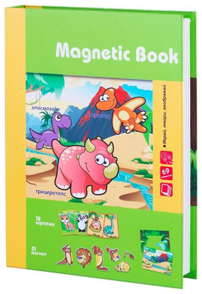 

Magnetic Book TAV031 Развивающая игра Живность тогда и теперь, 87 деталей