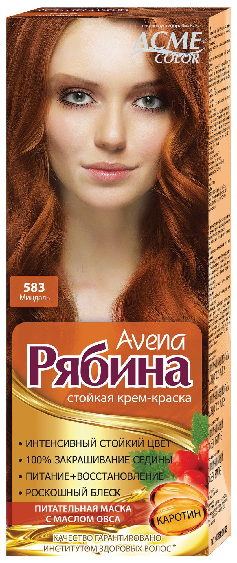 фото Краска для волос acme color рябина avena 583 миндаль 200 мл