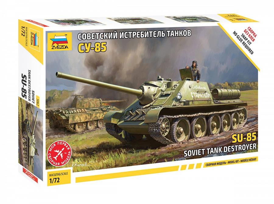 

Сборная модель Звезда СУ-85 Советский истребитель танков масштаб 1:72