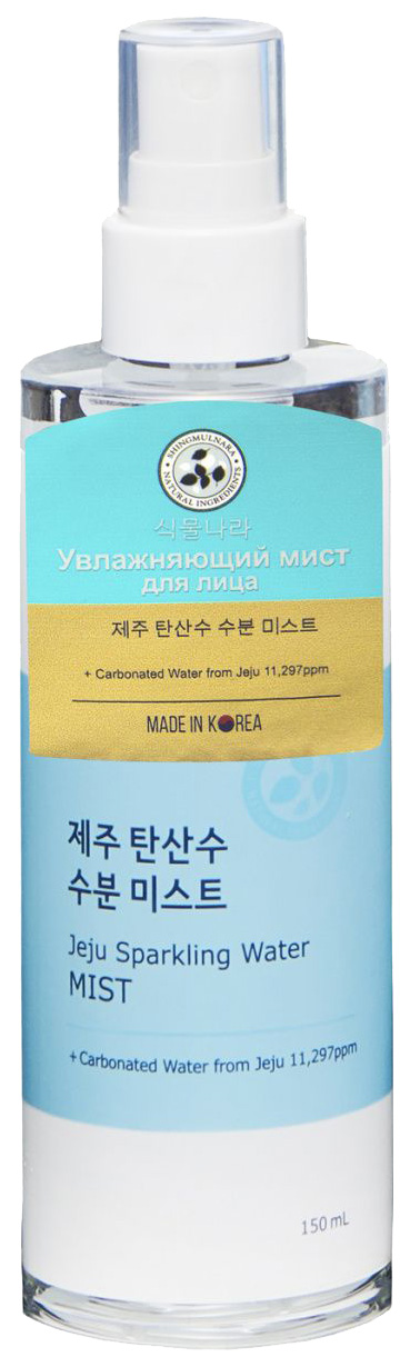 фото Мист для лица shingmulnara jeju sparkling water mist 150 мл