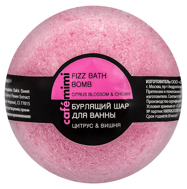 Бомбочка для ванн Cafe mimi Цитрус и вишня 120 г пена для ванн cafe mimi bath jelly foam antistress verbena