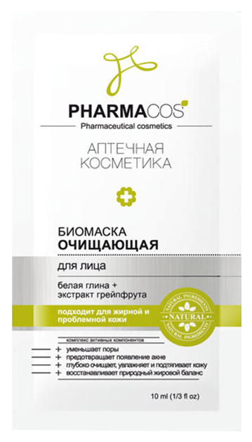 фото Маска для лица витэкс pharmacos очищающая 10x10 мл vitex