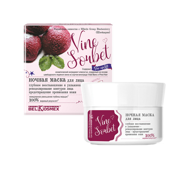 

Маска для лица BelKosmex Vine Sorbet мл