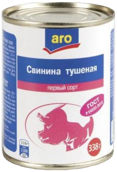 

температура хранения - Свинина Aro тушеная первый сорт 338 г