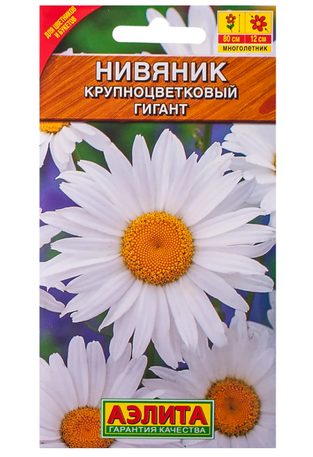 

Семена нивяник Аэлита Гигант 207209 1 уп.