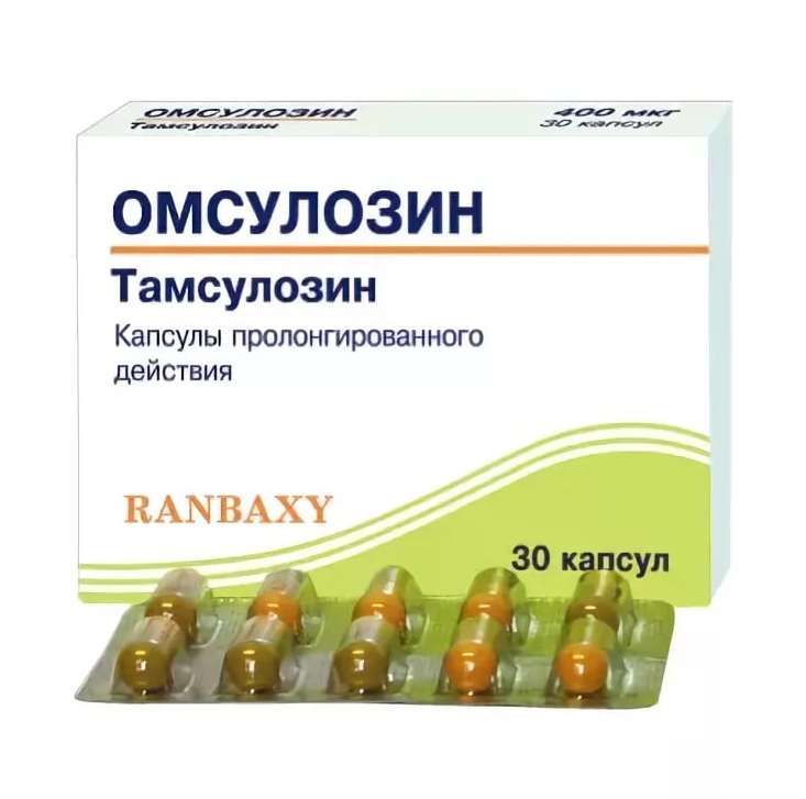 

Омсулозин капсулы 400 мг 30 шт., Омсулозин