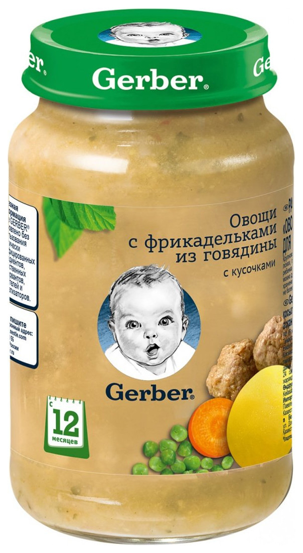 Готовый обед Gerber Овощи с фрикадельками из говядины с 12 мес 190 г 220₽