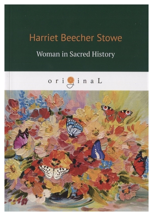 Woman In Sacred History 100024869439