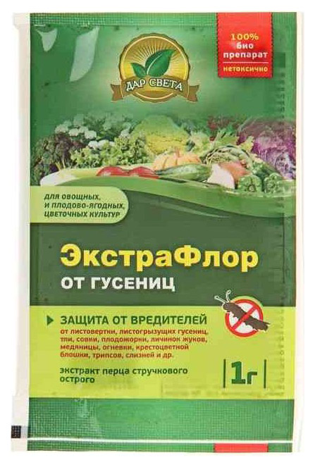 

Средство для защиты от гусениц Дар Света ЭкстраФлор 210318 1 г, ЭкстраФлор