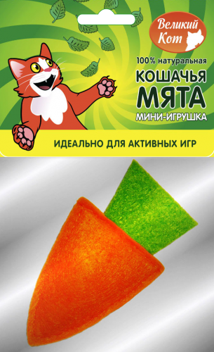 Мини-игрушка с кошачьей мятой Великий Кот Морковка, в ассортименте, 5 см