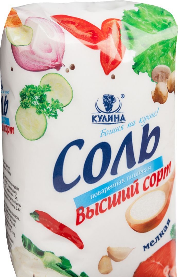 Соль поваренная пищевая кулина вс 600 г 195₽