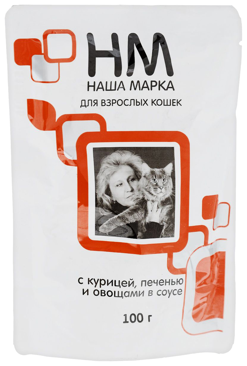 фото Влажный корм для кошек наша марка, курица, печень, овощи, 100г