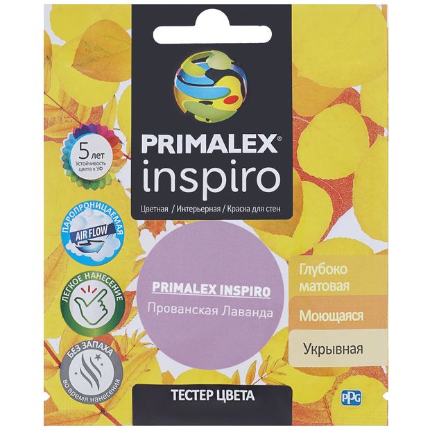 Краска Primalex Inspiro, прованская лаванда, 0,04 л краска primalex inspiro фуксия 420166
