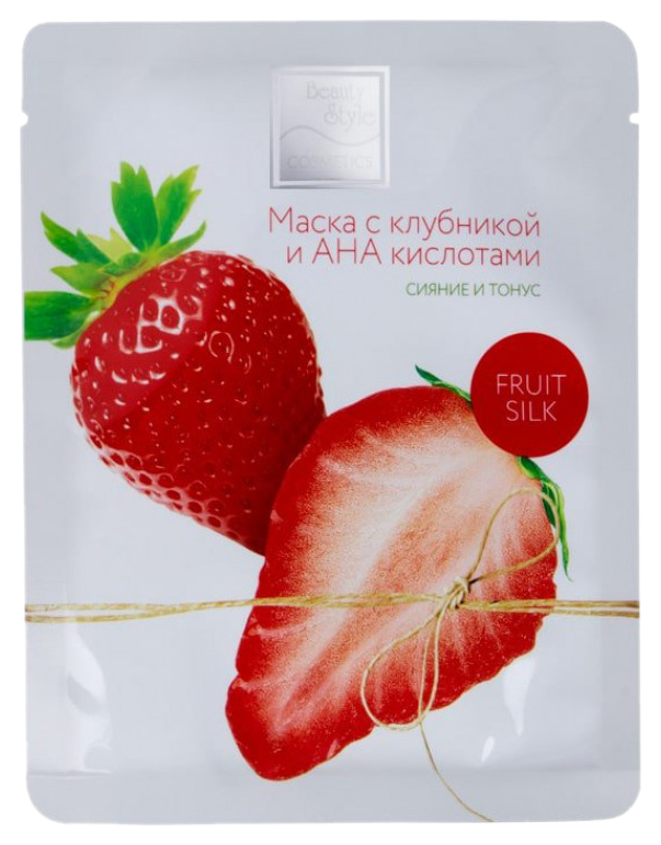 

Маска для лица Beauty Style Сияние и тонус 7x30 г