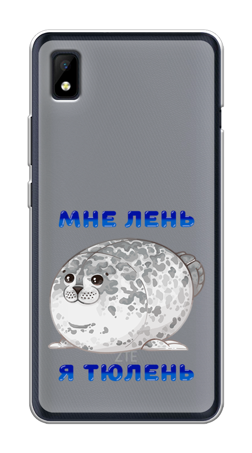 

Чехол на ZTE Blade L210 "Лень-тюлень", Серый;синий, 134150-1