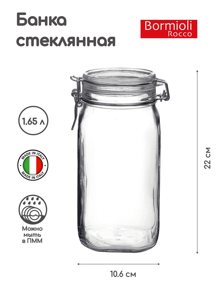 

Банка для хранения продуктов Bormioli Rocco Стекло, Прозрачный